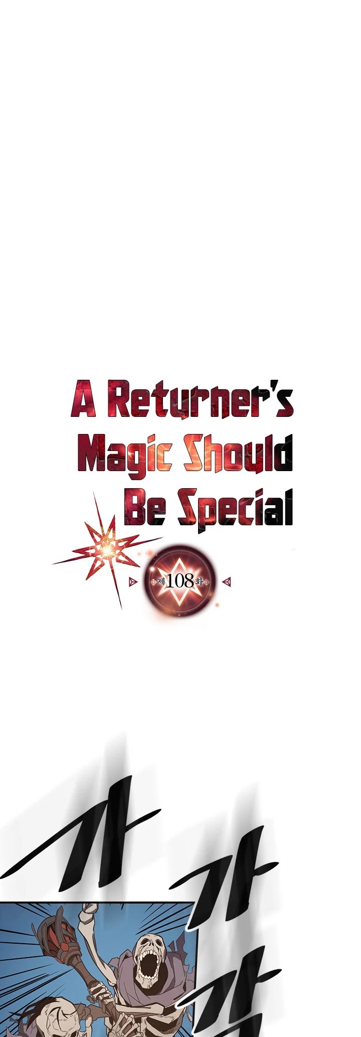 A Returner's Magic Should be Special chapter 108