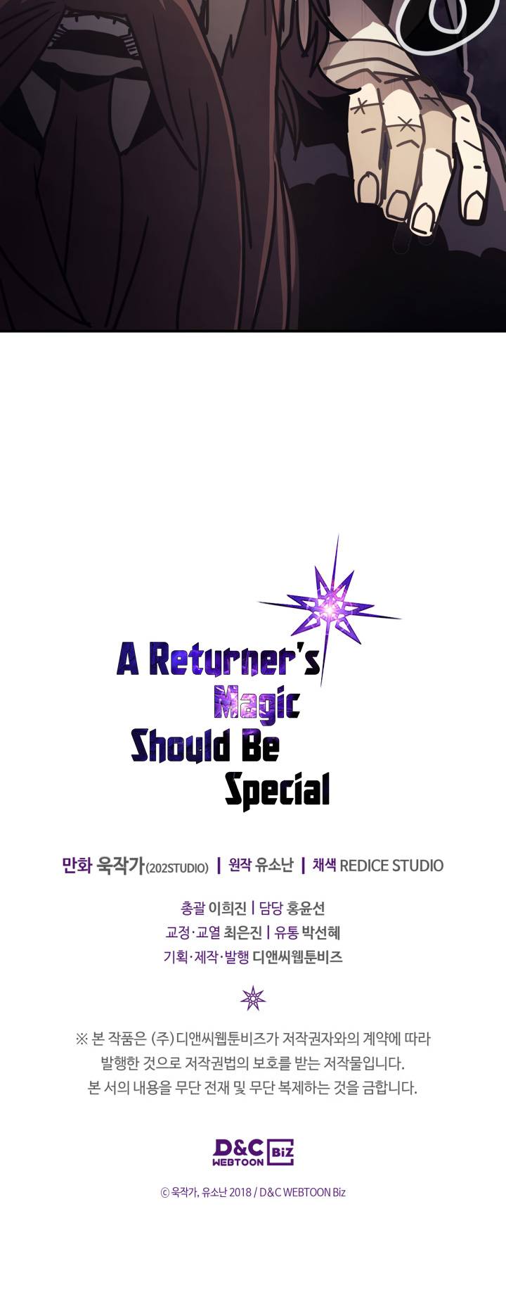 A Returner's Magic Should be Special chapter 137