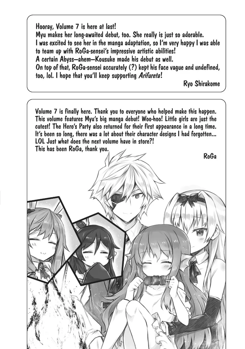 Arifureta Shokugyou de Sekai Saikyou chapter 44