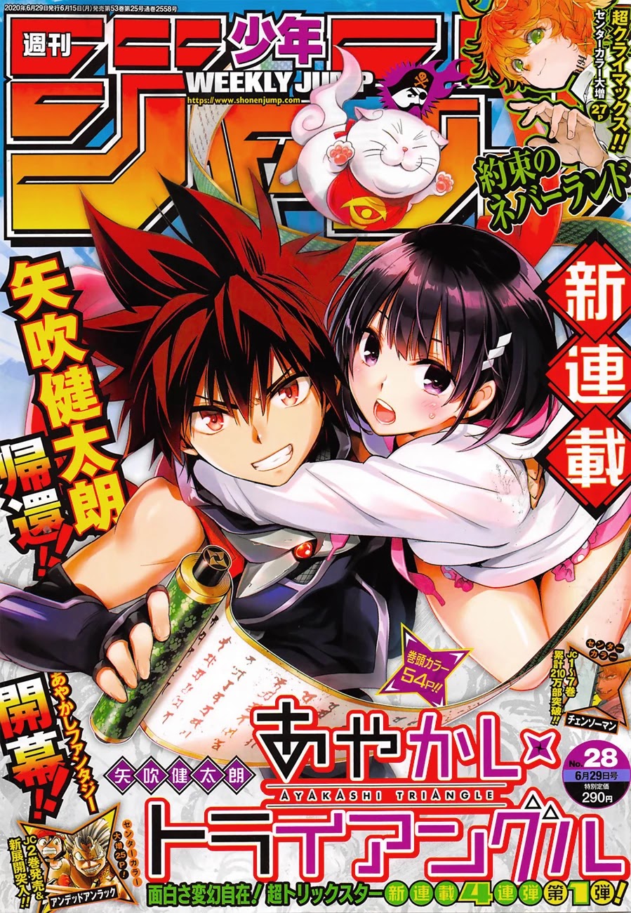 Ayakashi Triangle, Ayakashi Triangle manga, read Ayakashi Triangle, Ayakashi Triangle anime, read Ayakashi Triangle manga online