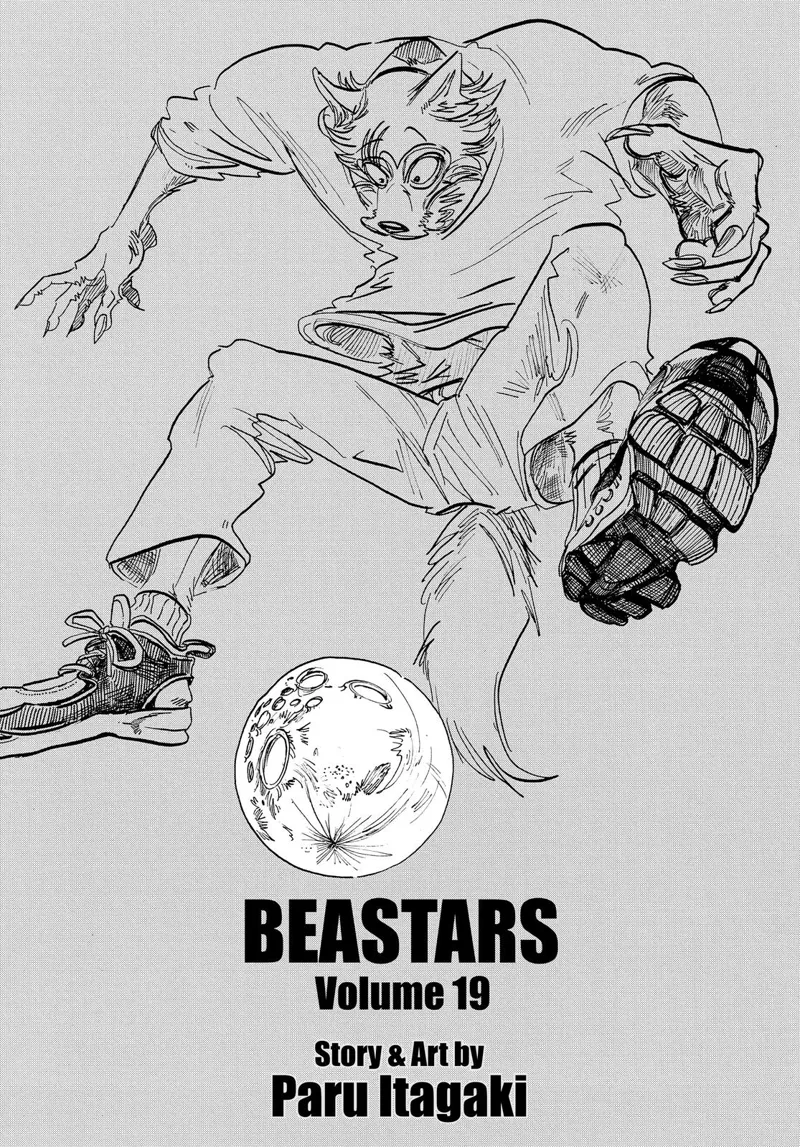 Beastars chapter 161