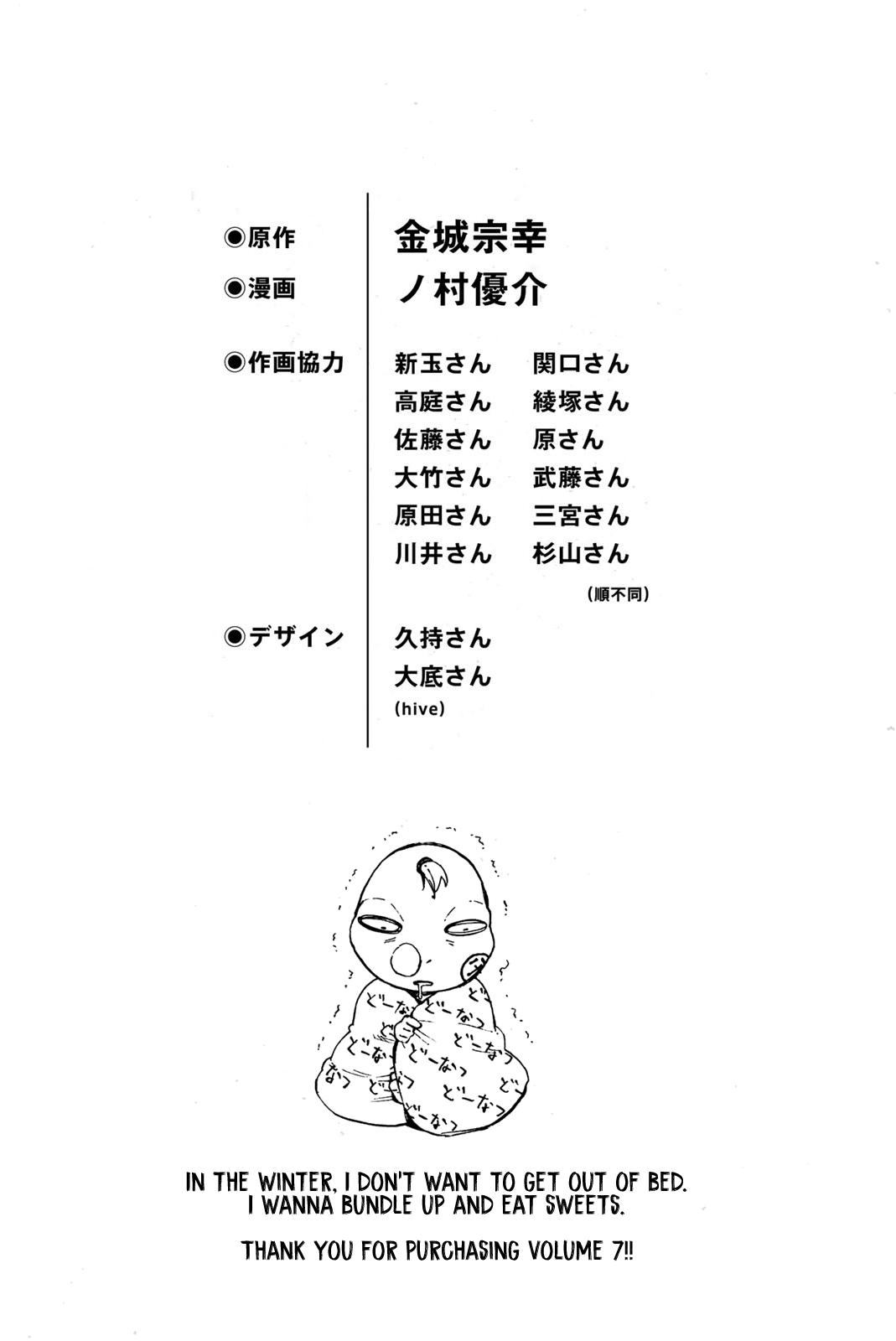 Blue Lock, read Blue Lock, Blue Lock manga, Blue Lock manga online, read Blue Lock manga, blue lock raw, blue lock - raw, blue lock mangakakalot, blue lock mal, blue lock, blue lock reddit, blue lock read, blue lock wiki, blue lock manganelo, blue lock chapter 35, blue lock anime adaptation, read blue lock, kunigami blue lock, chigiri blue lock, bachira blue lock, blue loctite, blue lockdown, bluetooth door lock, bluetooth lock, bluetooth master lock, a blue lock, a blue locket, is blue lock finished, is blue lock good, is blue lock going to be animated, is blue lock shonen jump, is blue lock bl, is blue lock in english, team a blue lock, what does a blue lock mean on ao3, blue lock anime, blue lock anime release date, blue lock author, blue lock ao3, blue lock anri, blue lock arcs, blue lock anime trailer, blue lock art, blue lock announcement, blue lock anime episode 1, blue lock bachira, blue lock barou, blue lock best panels, blue lock birthdays, blue lock bahasa indonesia, blue lock baka, blue lock best player, blue lock background, blue lock book, blue lock buy manga, blue lock characters, blue lock chapter 1, blue lock chapter 137, blue lock chapter 130, blue lock colored manga, blue lock chapters, blue lock chapter 136, blue lock chapter 133