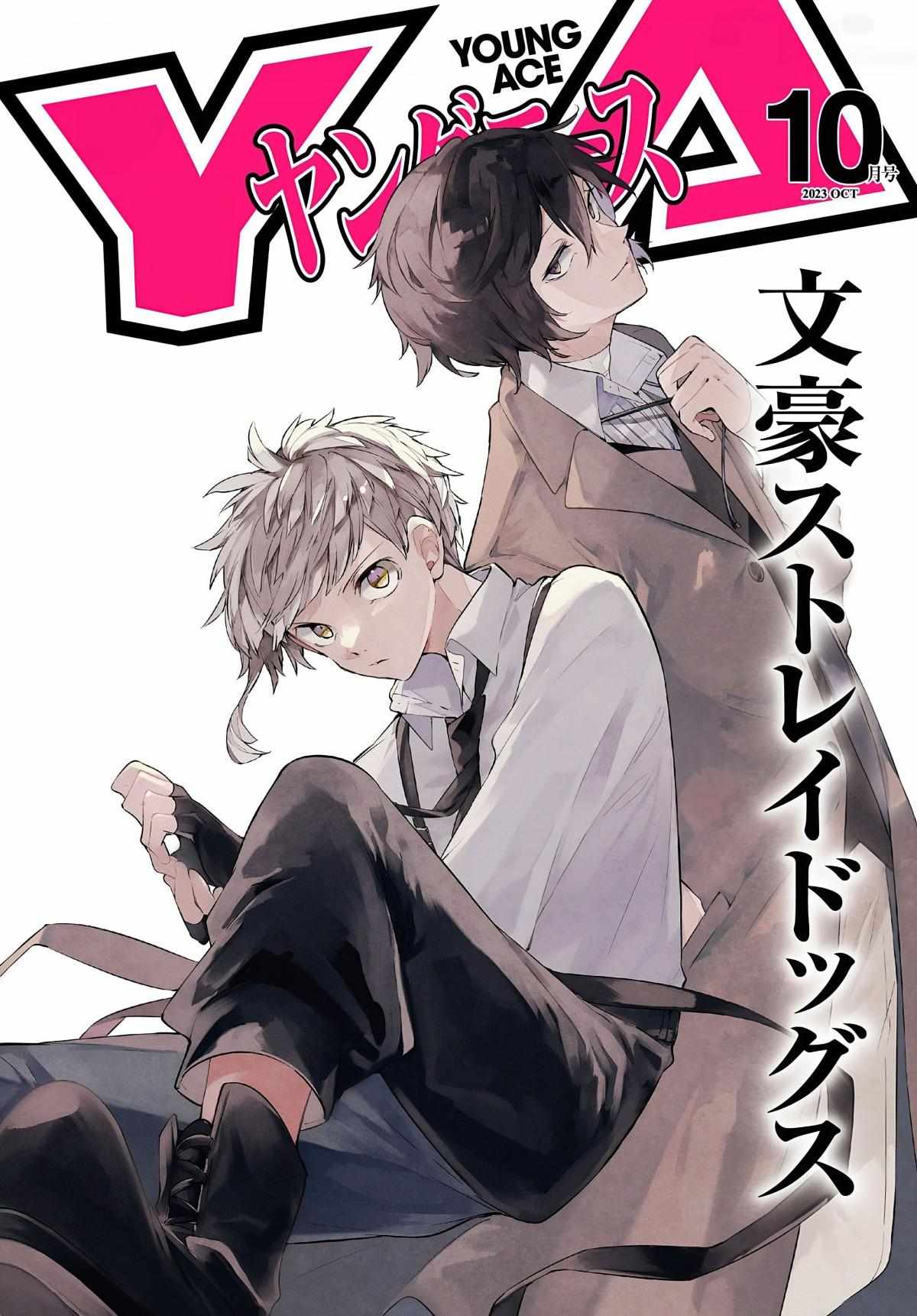 Bungou Stray Dogs chapter 110