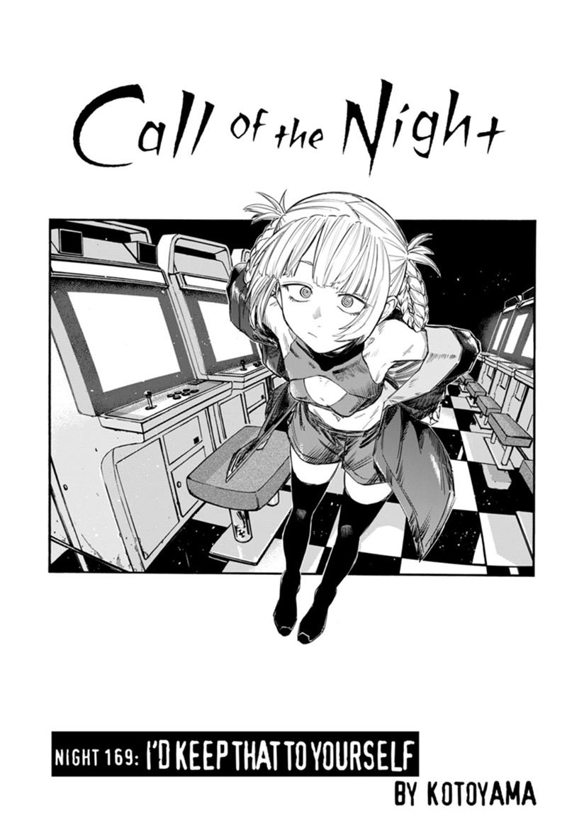Call of the Night Manga