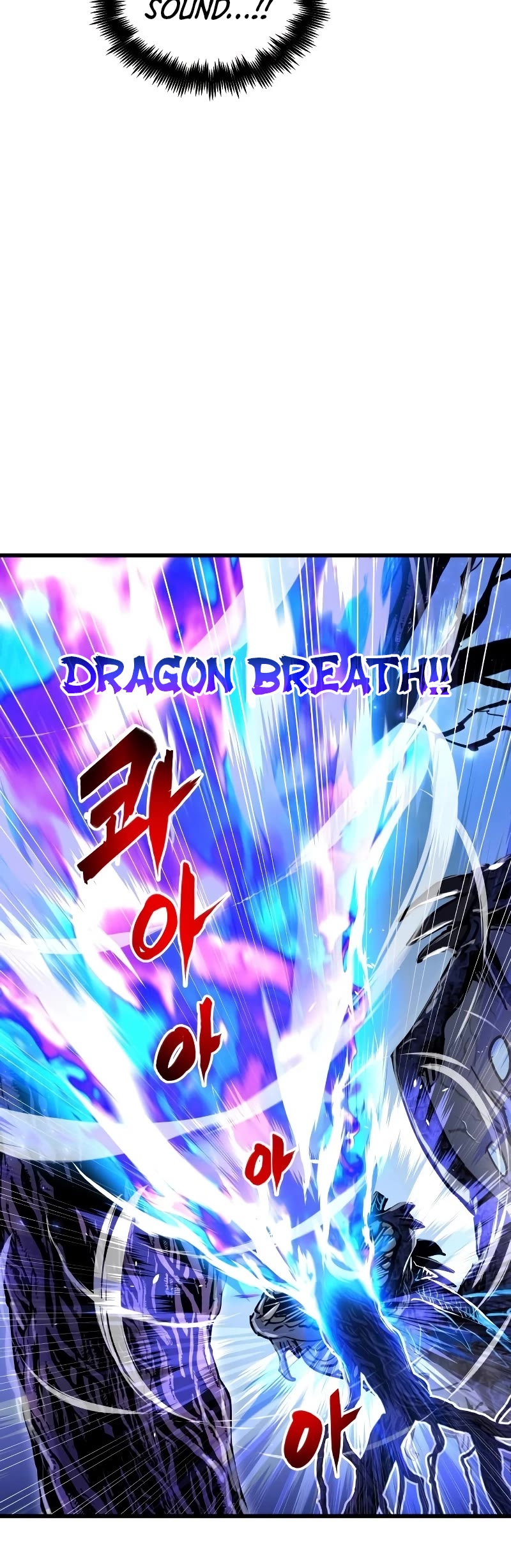 Doom Breaker Manga