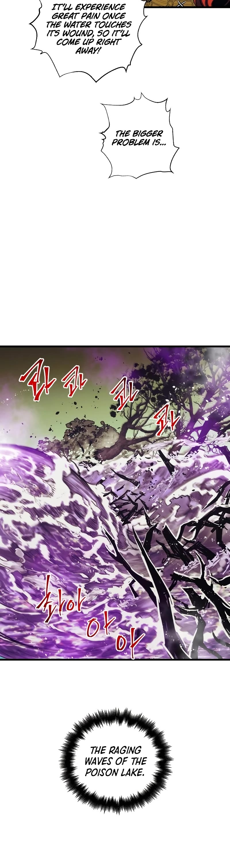 Doom Breaker Manga