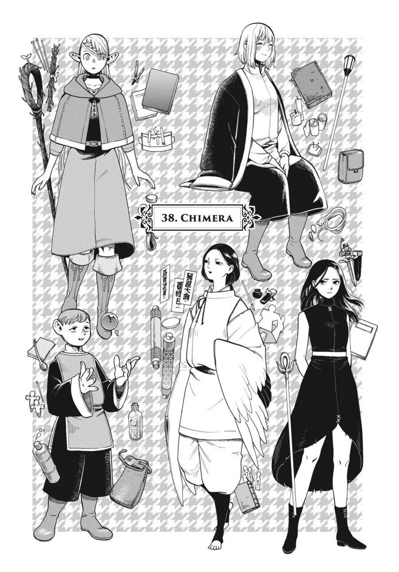 Dungeon Meshi chapter 38
