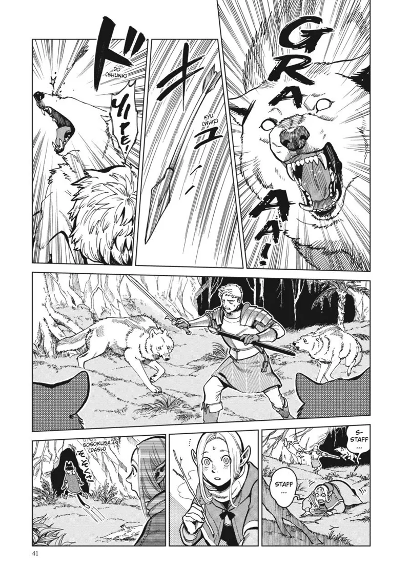 Dungeon Meshi chapter 44