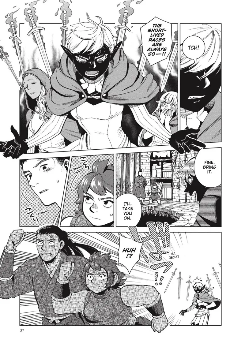 Dungeon Meshi chapter 78