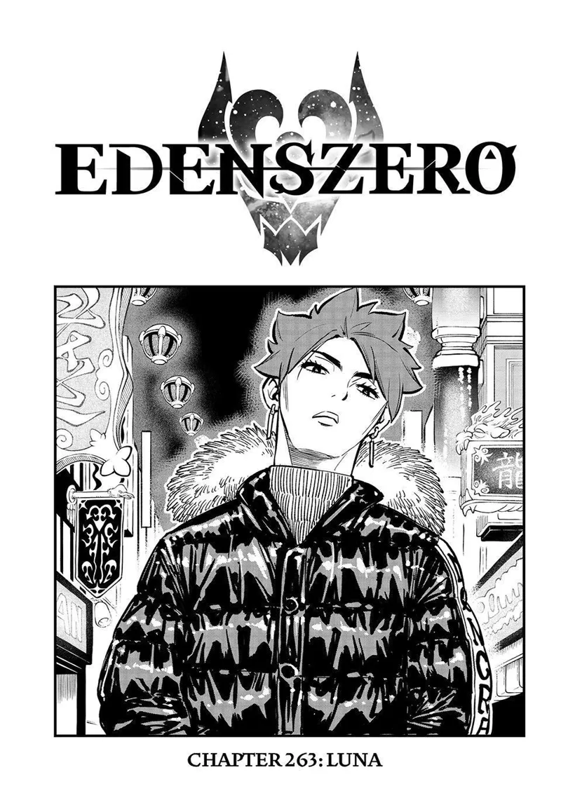 Edens Zero chapter 263