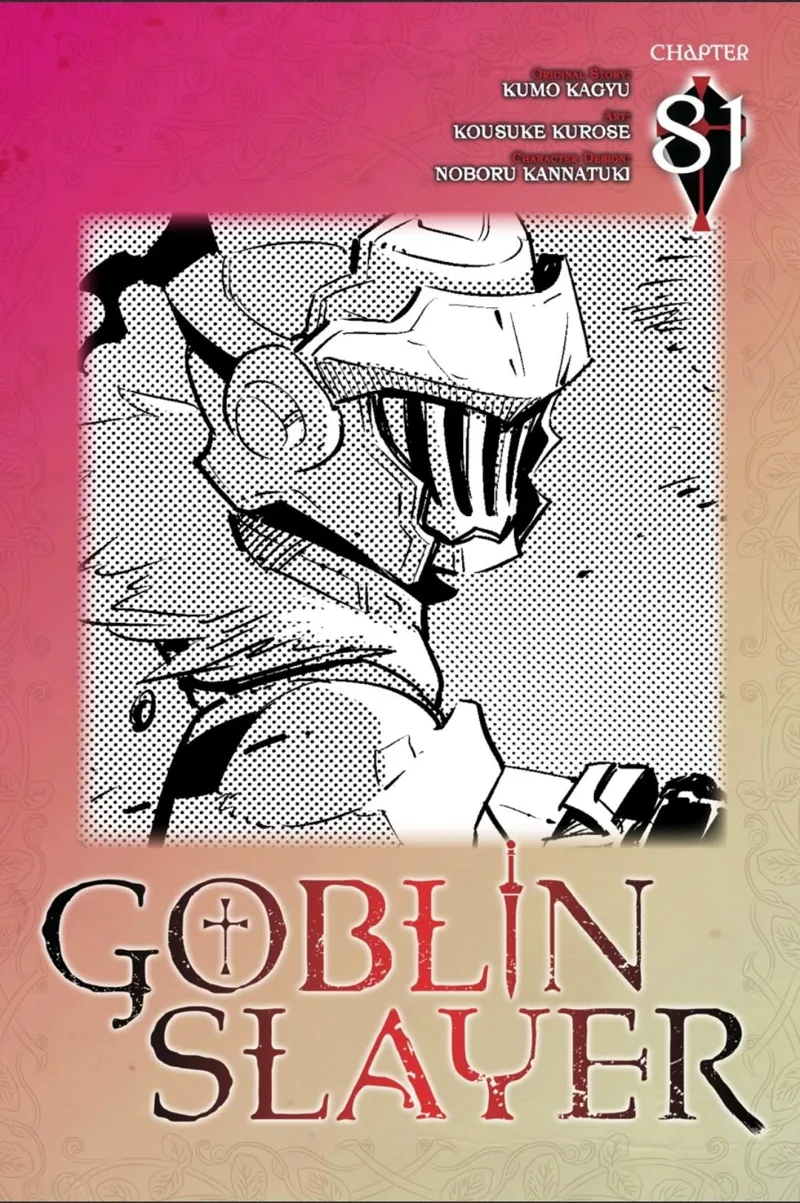 goblin slayer chapter 81