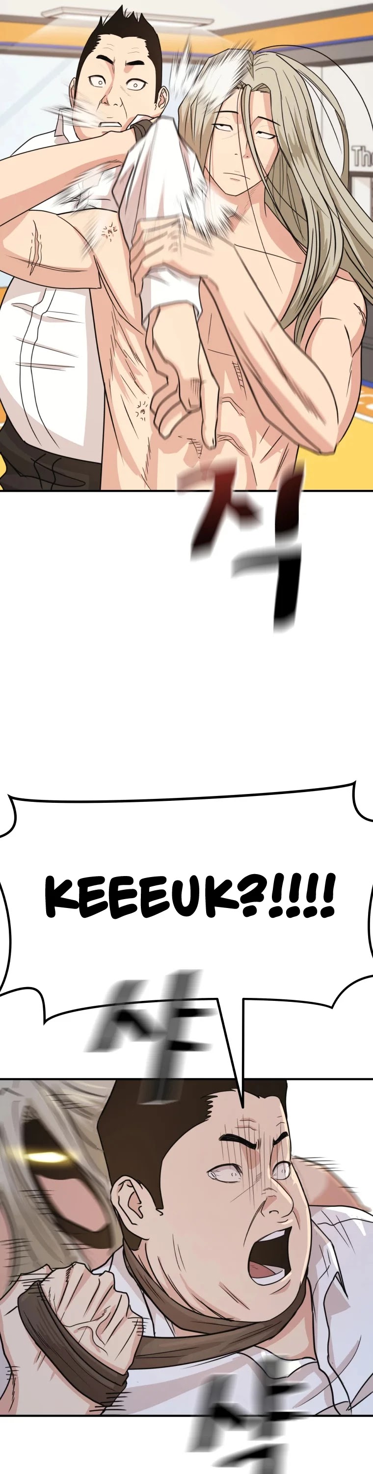 Guard Pass, Guard Pass manga, Guard Pass manhwa, Guard Pass anime, read Guard Pass