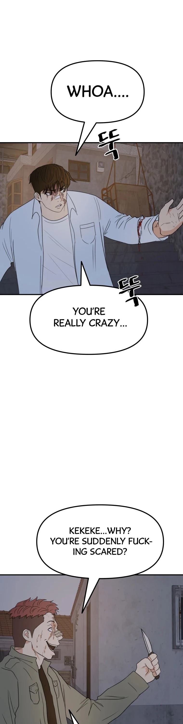 Guard Pass, Guard Pass manga, Guard Pass manhwa, Guard Pass anime, read Guard Pass
