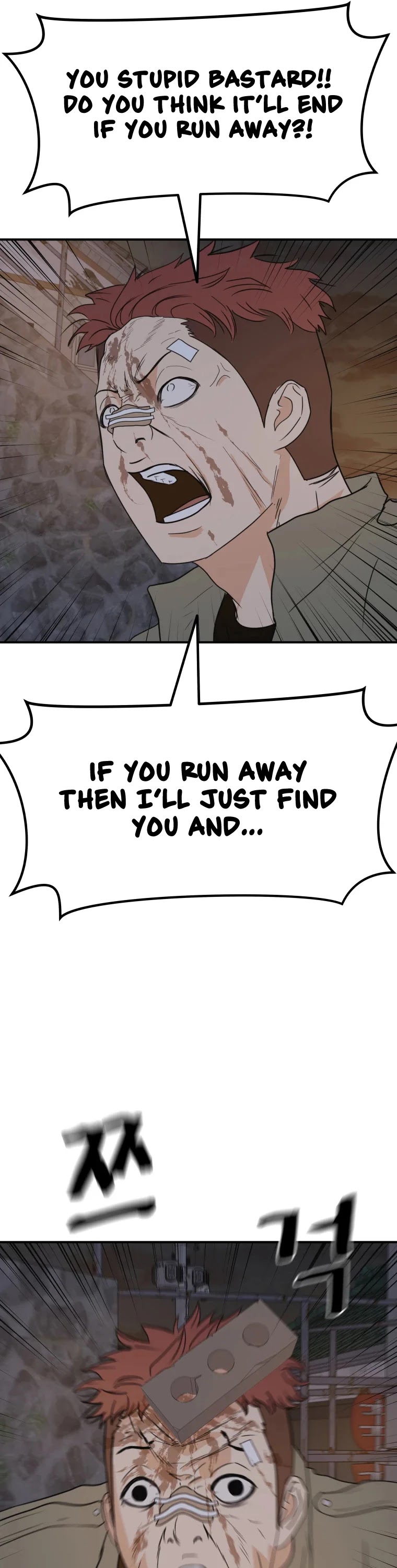 Guard Pass, Guard Pass manga, Guard Pass manhwa, Guard Pass anime, read Guard Pass