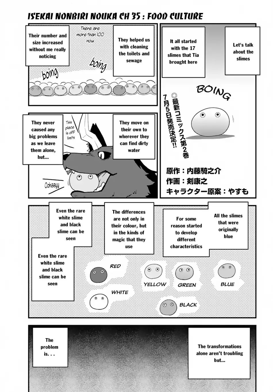 Isekai Nonbiri Nouka,Farming Life in Another World,manga,Isekai Nonbiri Nouka manga,Farming Life in Another World manga