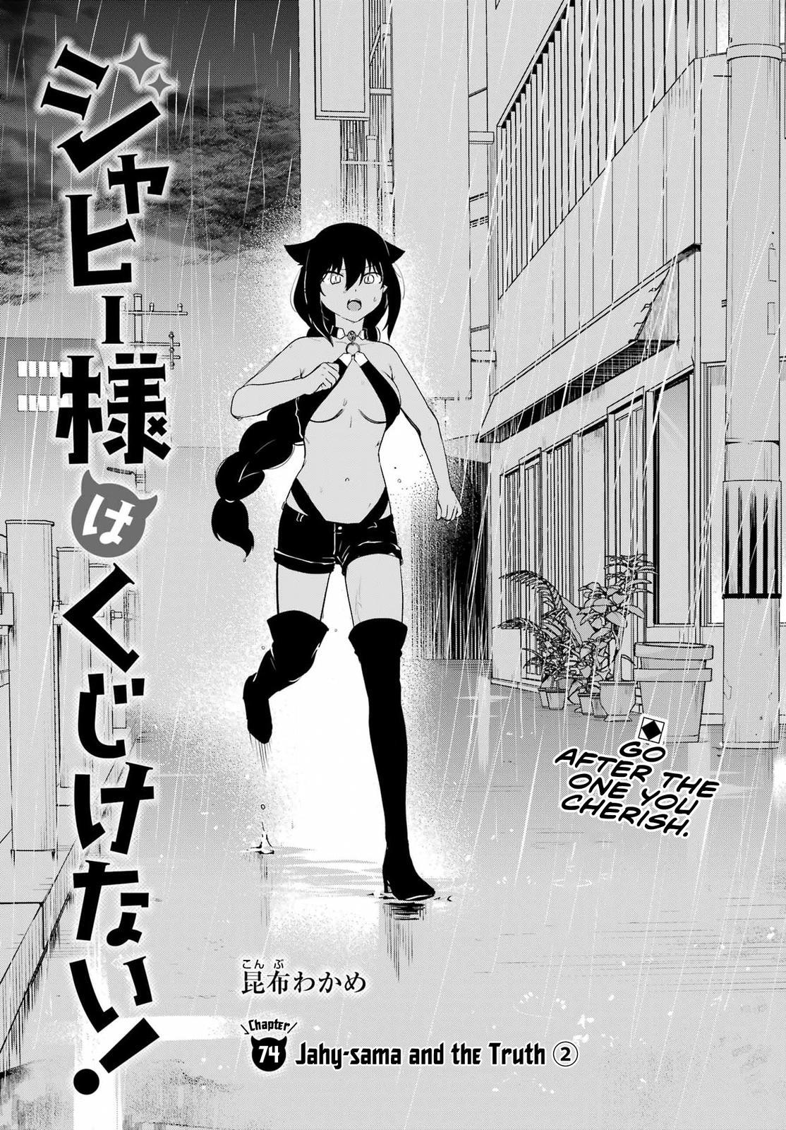 Jahy-sama wa Kujikenai, Jahy-sama wa Kujikenai manga, read Jahy-sama wa Kujikenai, Jahy-sama Won't Be Discouraged manga, Jahy-sama Won't Be Discouraged manga online