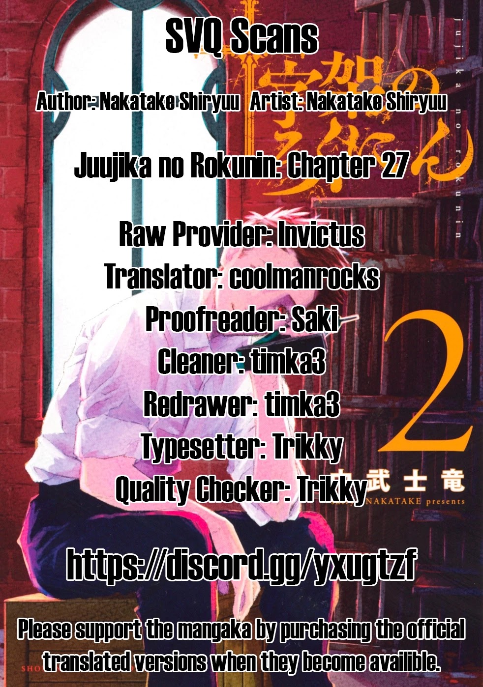 juujika no rokunin, juujika no rokunin chapter, juujika no rokunin chapters, read juujika no rokunin chapter, juujika no rokunin manga