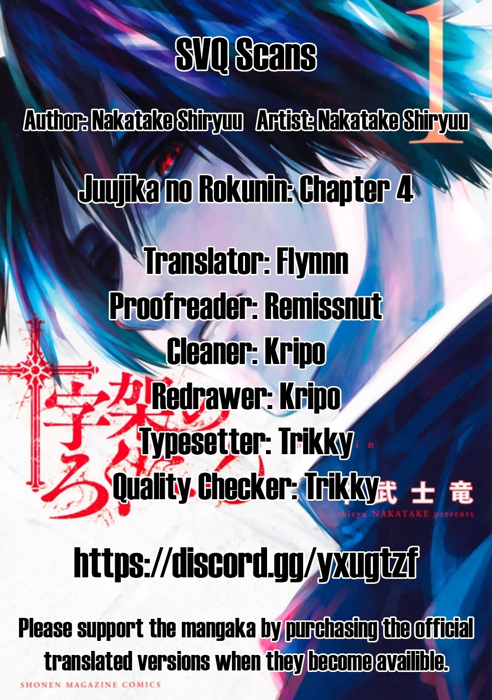 juujika no rokunin, juujika no rokunin chapter, juujika no rokunin chapters, read juujika no rokunin chapter, juujika no rokunin manga