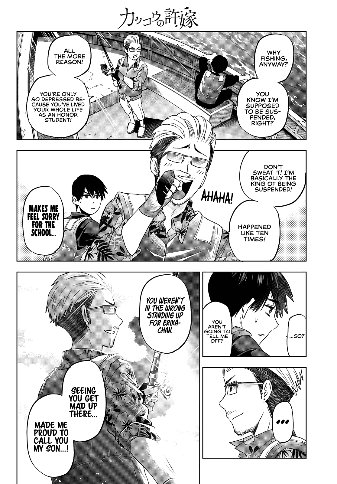 A Couple of Cuckoos, A Couple of Cuckoos manga, read A Couple of Cuckoos, A Couple of Cuckoos manga online, Kakkou no Iinazuke, Kakkou no Iinazuke manga, read Kakkou no Iinazuke, Kakkou no Iinazuke manga online, Cuckoos Fiancee, Cuckoos Fiancee manga, read Cuckoos Fiancee, Cuckoos Fiancee manga online