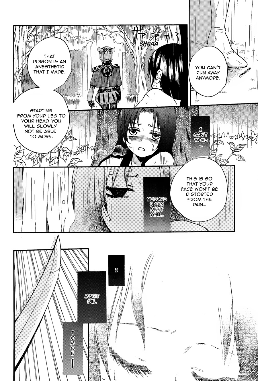 Kamisama Kiss, kamisama hajimemashita, kamisama hajimemashita season 1, kamisama kiss ova explained, kamisama kiss ova 2013, julietta suzuki, kamisama kiss season 2 episode 13, kamisama hajimemashita ann, tomoe kamisama, tomoe and nanami get married, kamisama kiss merch, kamisama kiss akura-ou, kamisama kiss ova buy, inuyasha anilist