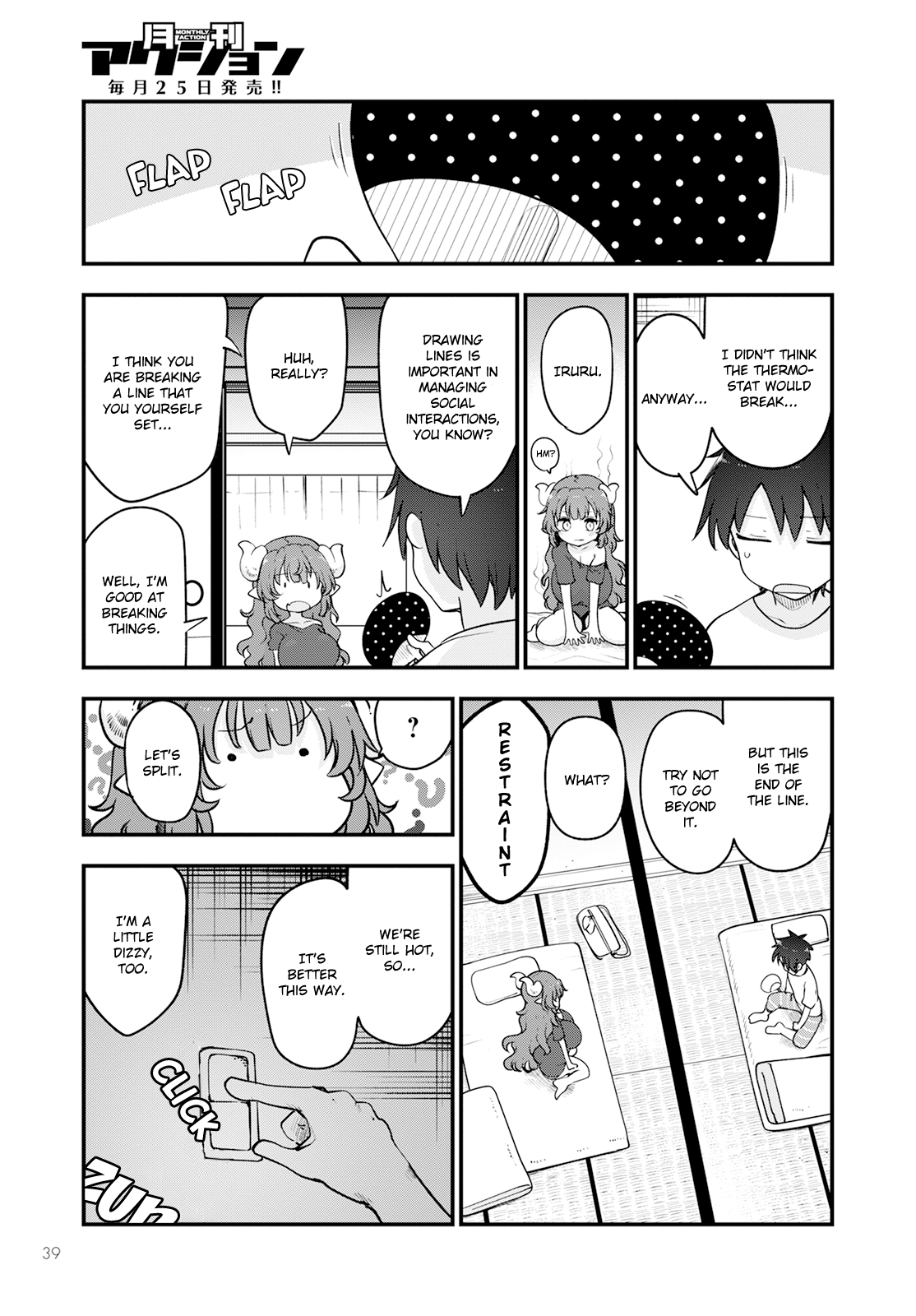  Miss Kobayashi's Dragon Maid Manga
