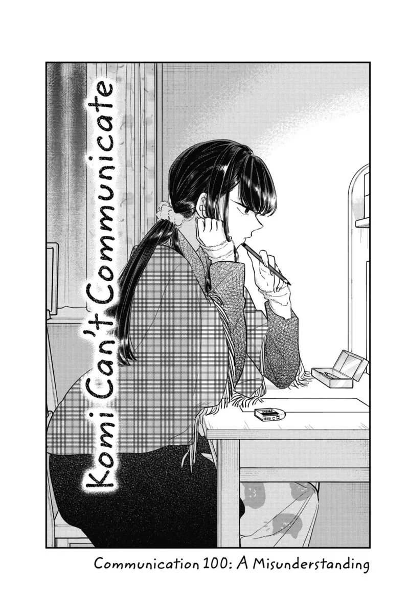 komi-san chapter 100