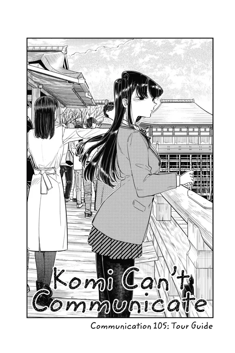 komi-san chapter 105