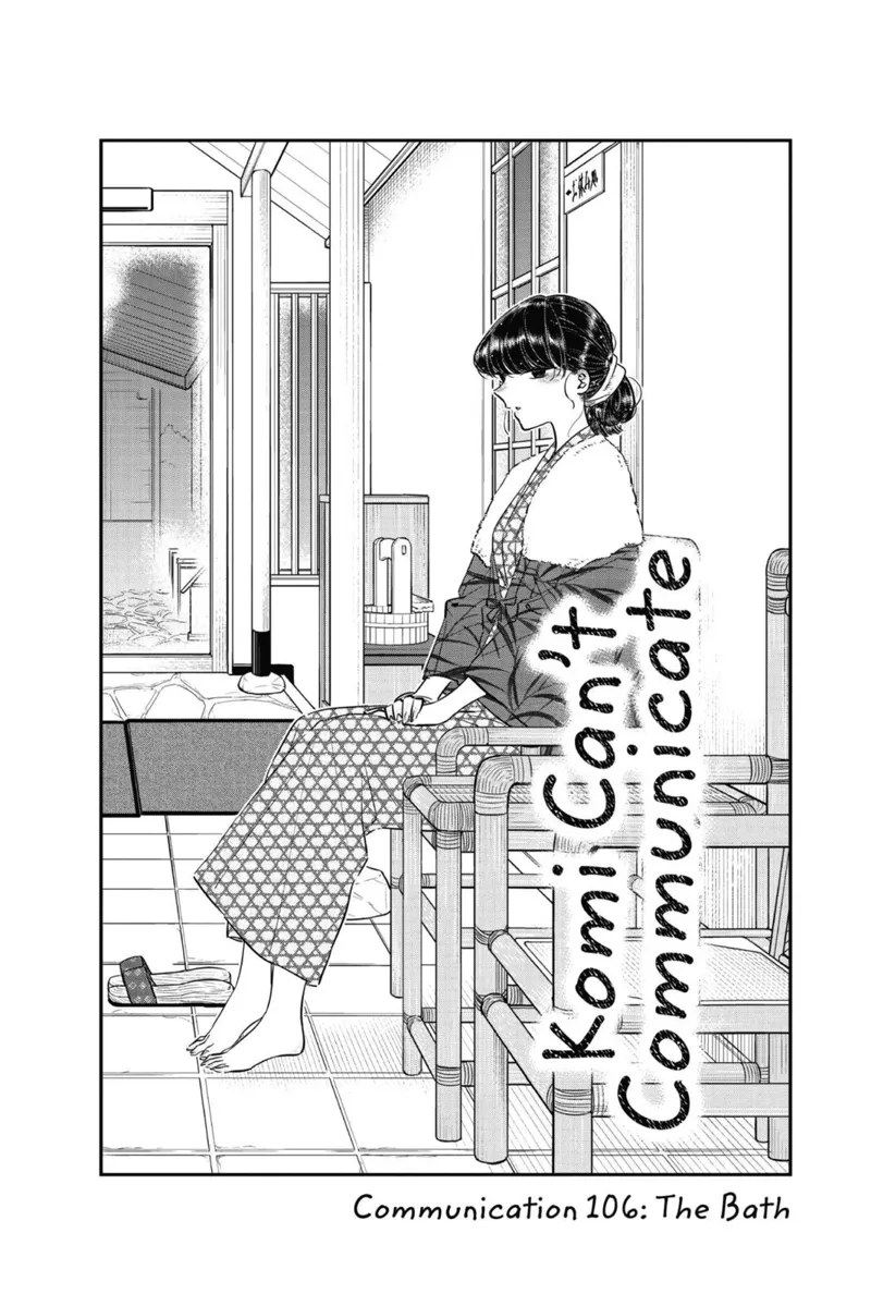 komi-san chapter 106