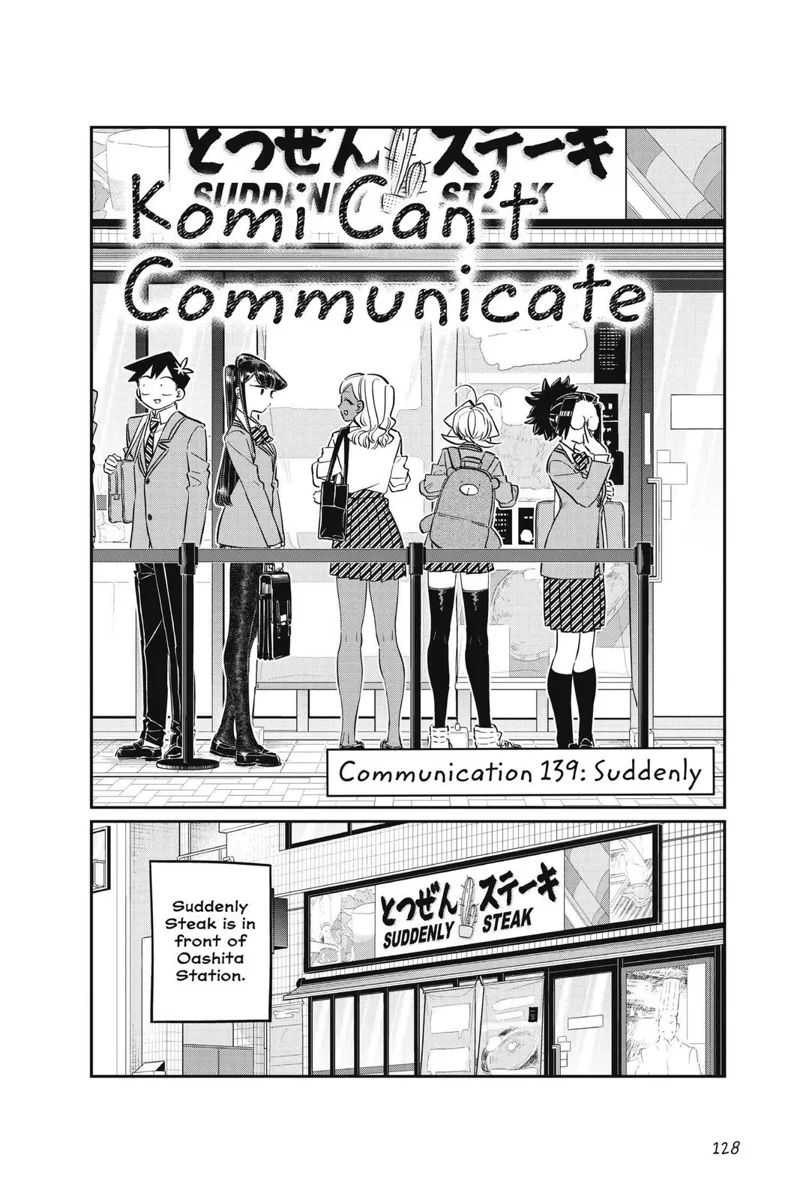 komi-san chapter 139