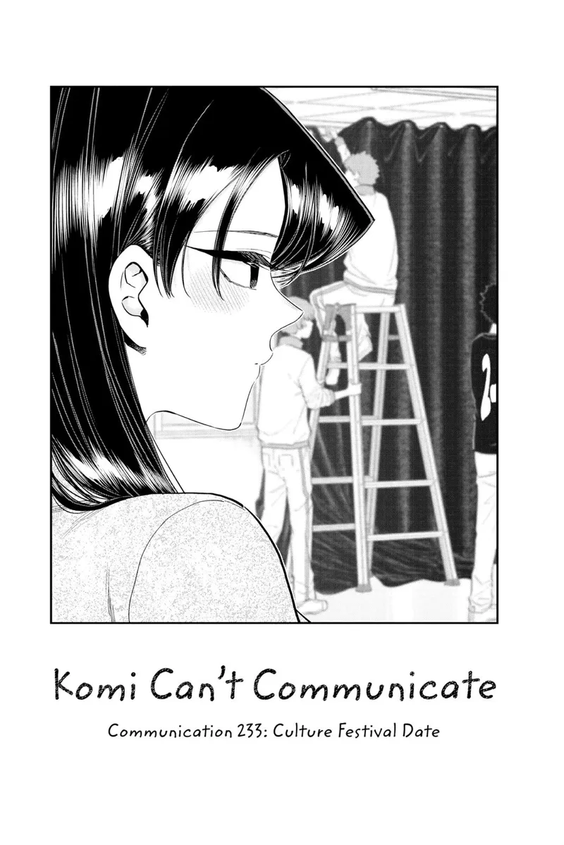 komi-san chapter 233