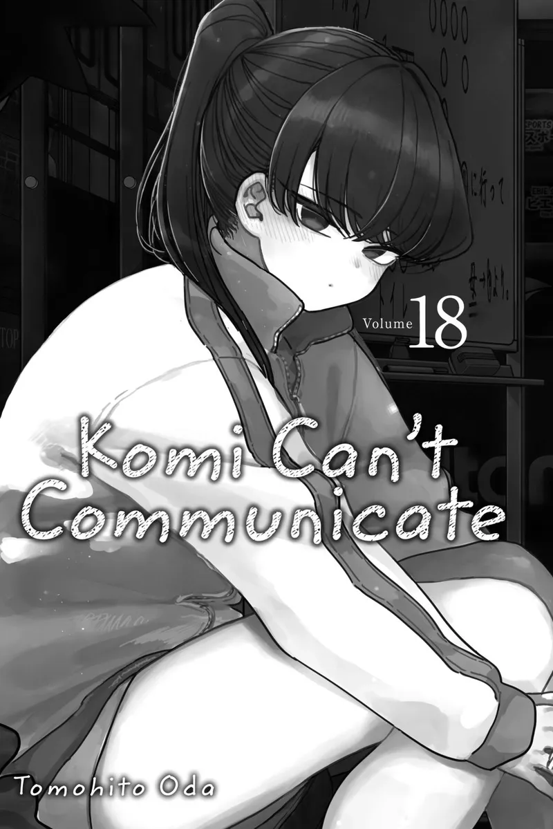 komi-san chapter 235