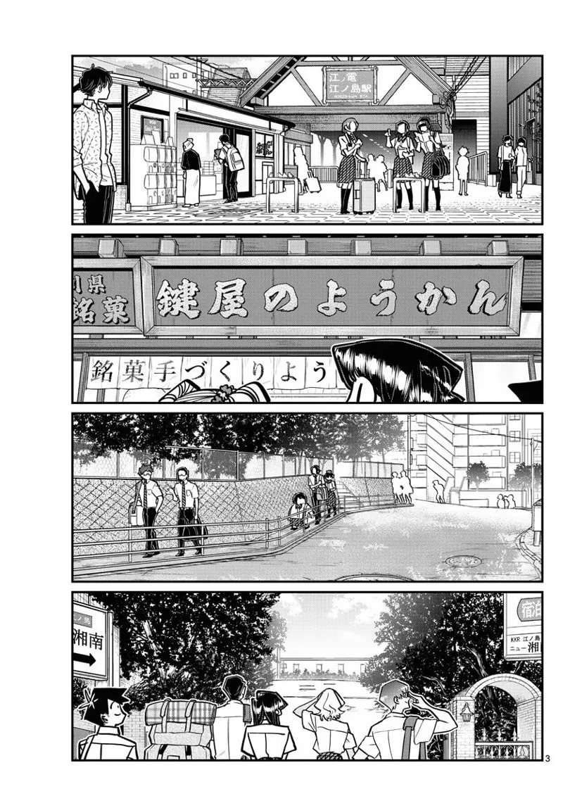 komi-san chapter 377