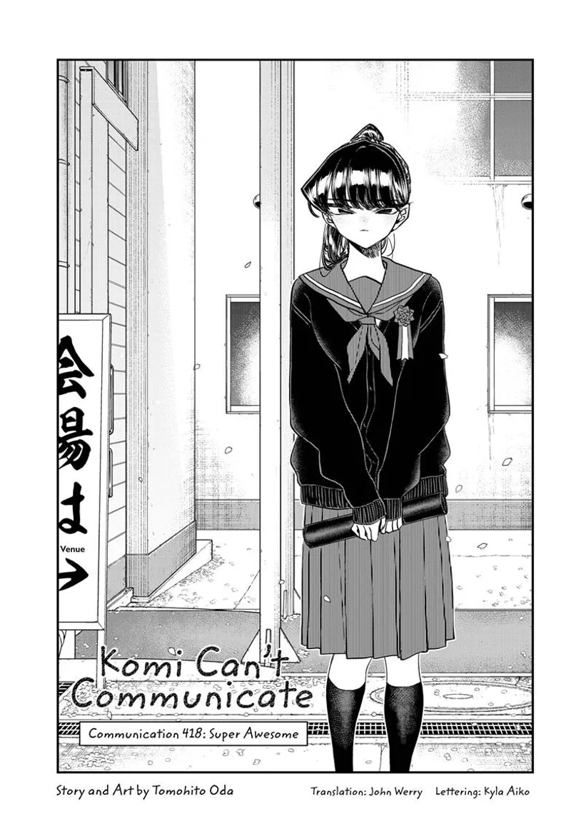 komi-san chapter 418