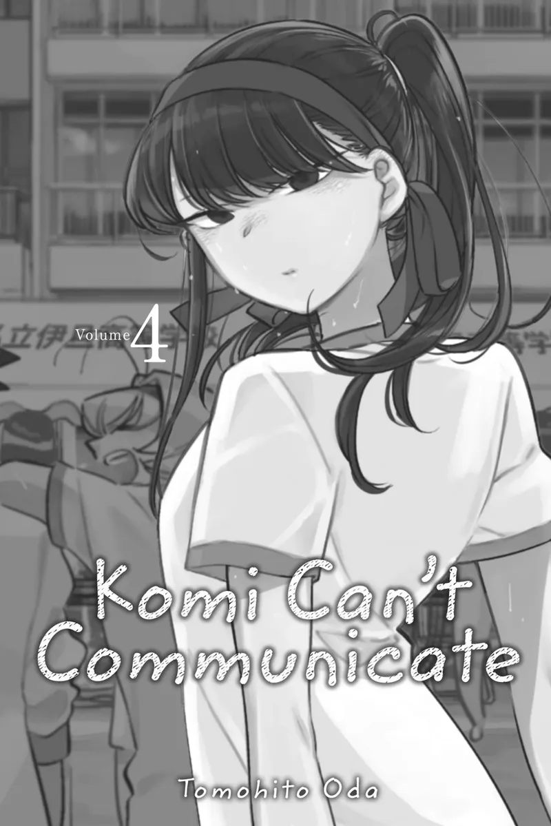 komi-san chapter 48