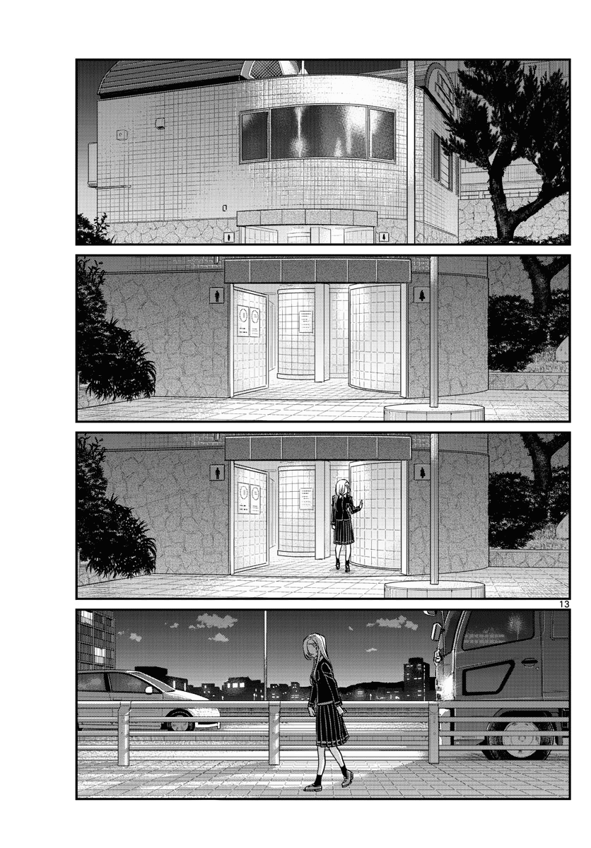 Read Komi cant Communicate