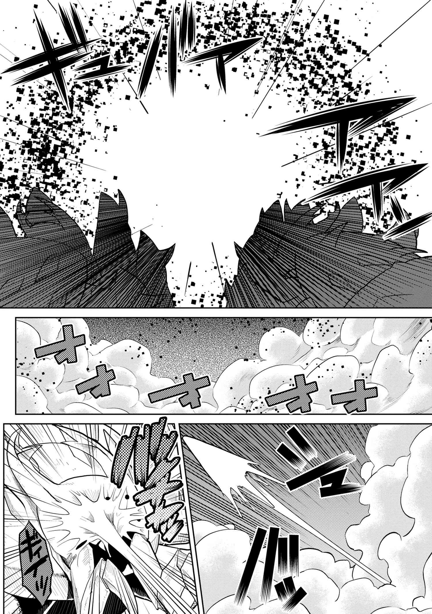 Kumo Desu ga, Nani ka?,So Im a Spider, So What??,manga,Kumo Desu ga, Nani ka? manga,So Im a Spider, So What?? manga