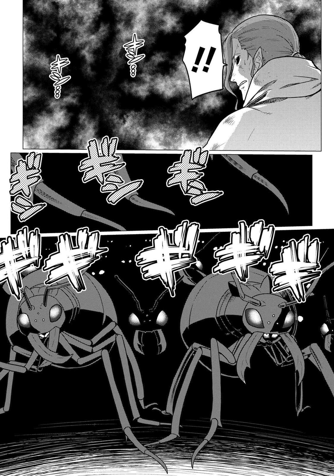 Kumo Desu ga, Nani ka?,So Im a Spider, So What??,manga,Kumo Desu ga, Nani ka? manga,So Im a Spider, So What?? manga