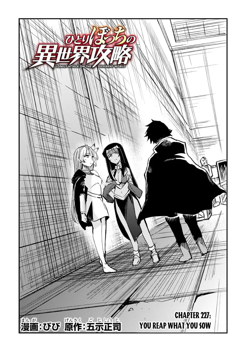 lonely attack on a different world chapter 227