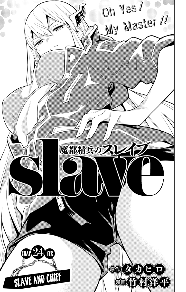 mato seihei no slave raw, mato seihei no slave manga, read mato seihei no slave, read mato seihei no slave manga