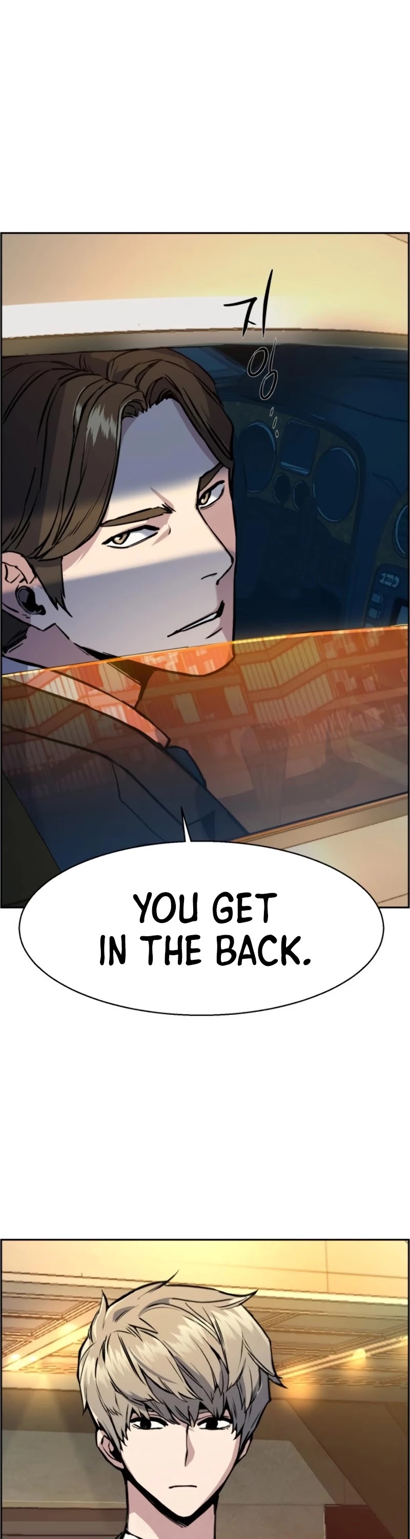 the mercenary enrollment, the mercenary enrollment manga, the mercenary enrollment chapter, read the mercenary enrollment, mercenary enrollment, mercenary enrollment novel