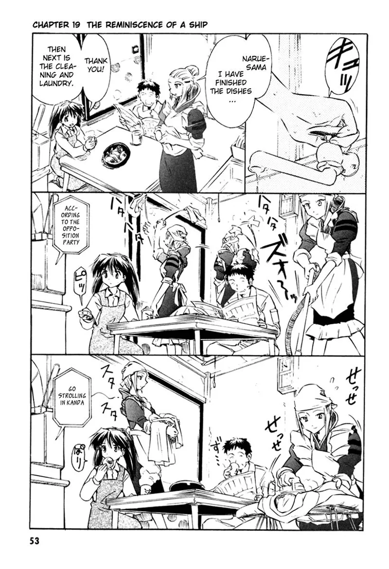 Naze Boku no Sekai chapter 19