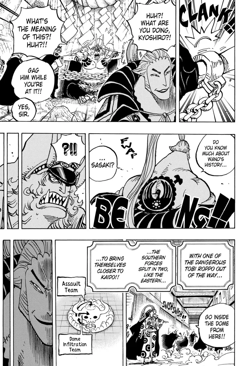 One Piece chapter 982