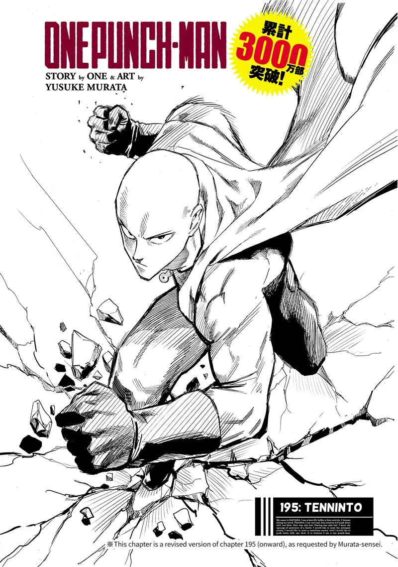 One-Punch Man chapter 193.5