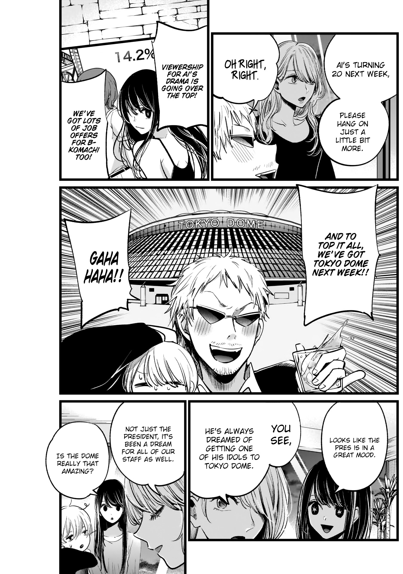 Oshi no Ko manga, read Oshi no Ko, Oshi no Ko anime, read Oshi no Ko manga, Oshi no Ko manga online, Oshi no Ko chapters