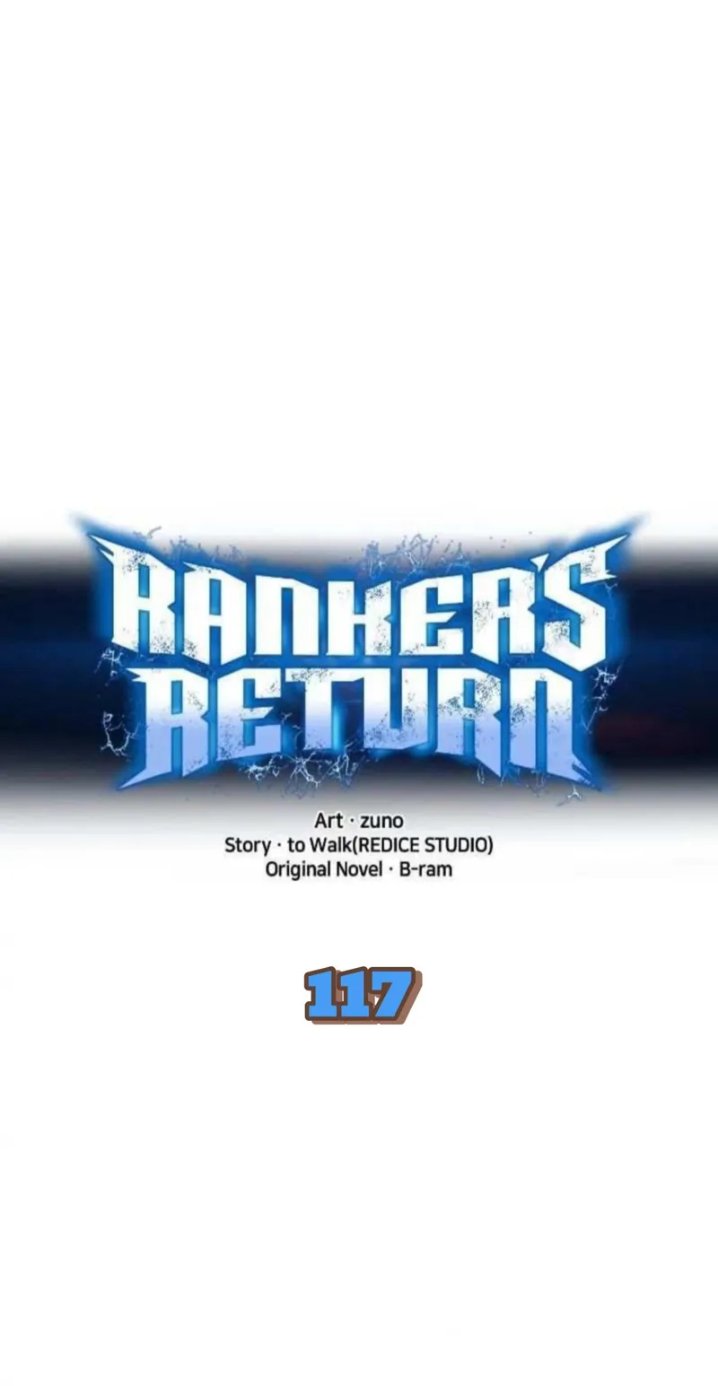 ranker’s return remake chapter 117
