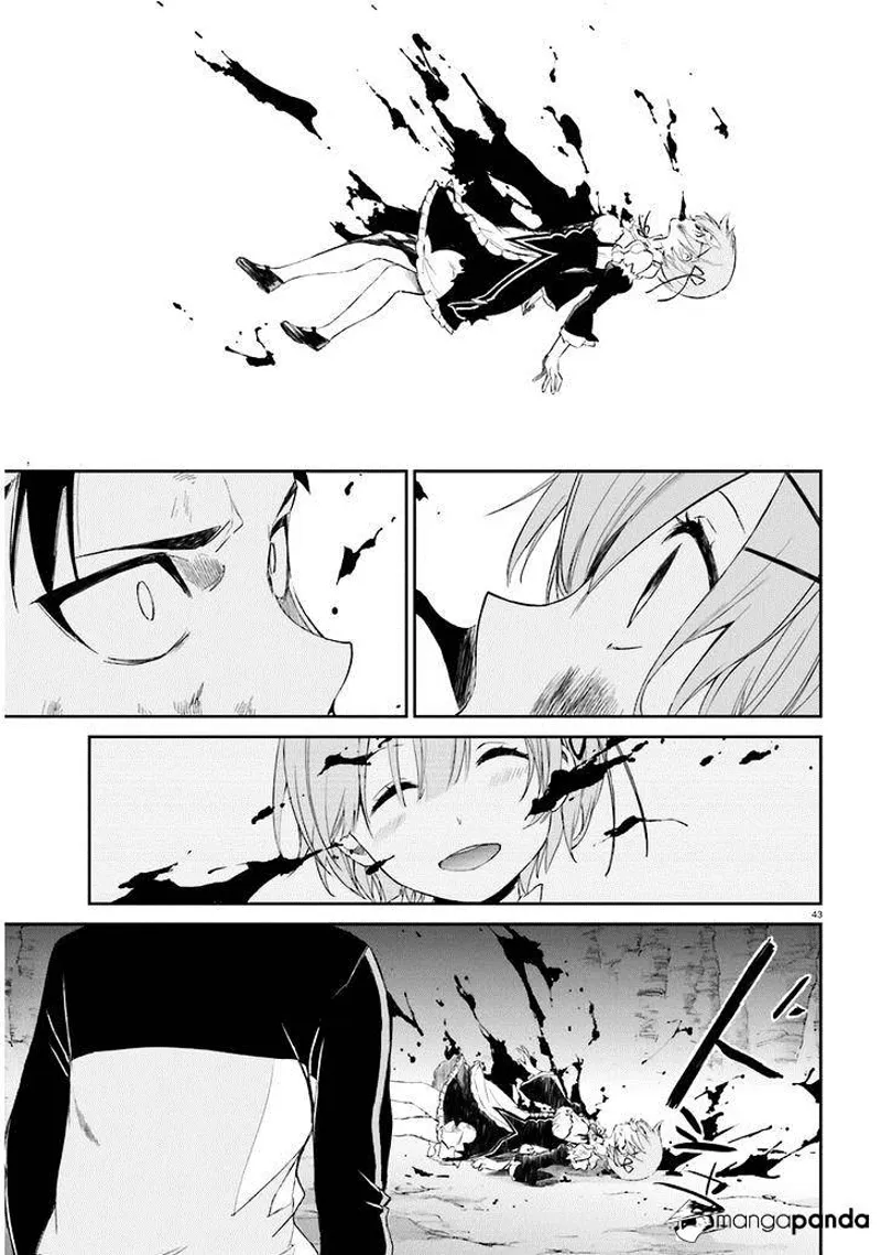 Re:Zero A Day in the Capital chapter 14