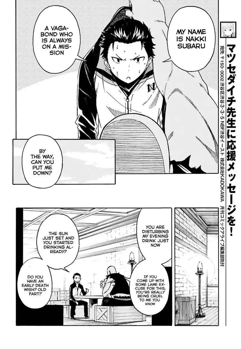 Re:Zero A Day in the Capital chapter 4