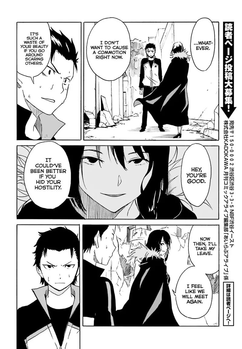 Re:Zero A Day in the Capital chapter 7