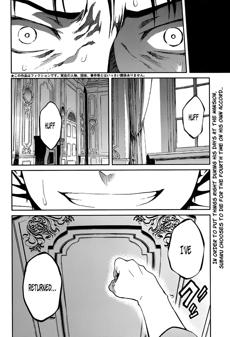 Re:Zero A Week at the Mansion chapter 13