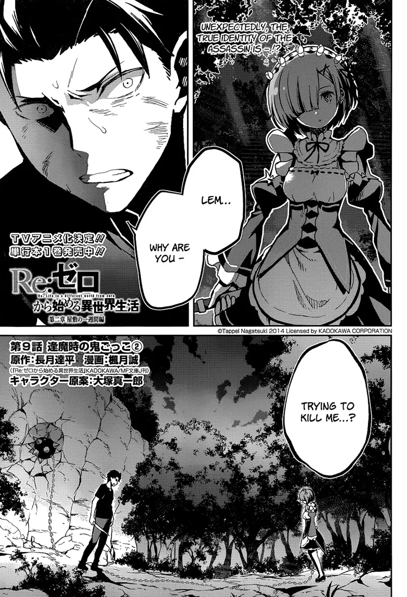 Re:Zero A Week at the Mansion chapter 9